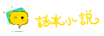 口腹之累网